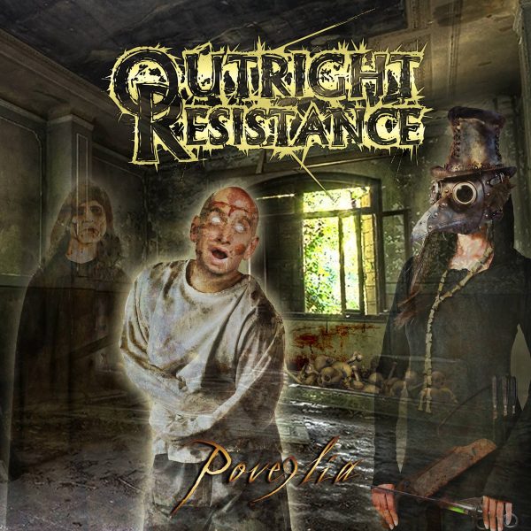 outright-resistance-poveglia