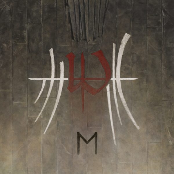 enslaved-e